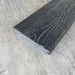 Террасная доска Latitudo Solid 150х21 Графит (Полнотелая) купить в Геленджике