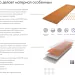 Фибросайдинг DECOVER 3600 x 190 x 8 мм Lazuro купить в Геленджике