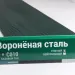 Сайдинг Мирко 7,5 под дерево С010 купить в Геленджике