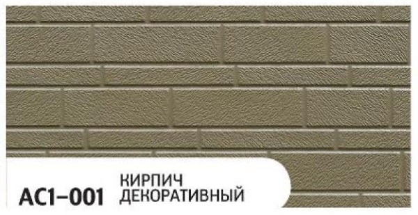 Фасадная панель Zodiac Декоративный кирпич AC1-001 купить в Геленджике