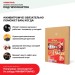 Хвойная звукоизоляция под гипсокартон #ЖИВИГРОМЧЕ! 800х600х12 мм (3,84м2) купить в Геленджике