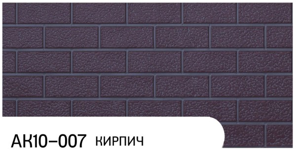 Фасадная панель Zodiac Кирпич АК10-007 купить в Геленджике