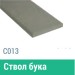 Сайдинг Мирко 7,5 гладкий С013 купить в Геленджике