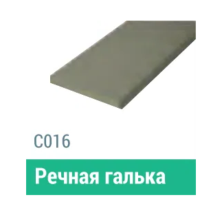 Сайдинг Мирко 7,5 гладкий С016 купить в Геленджике