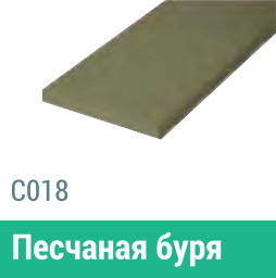 Сайдинг Мирко 7,5 гладкий С018 купить в Геленджике