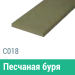 Сайдинг Мирко 7,5 гладкий С018 купить в Геленджике