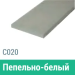 Сайдинг Мирко 7,5 гладкий С020 купить в Геленджике