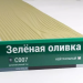 Сайдинг Мирко 7,5 под дерево С007 купить в Геленджике