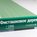 Сайдинг Мирко 7,5 под дерево С008 купить в Геленджике