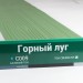 Сайдинг Мирко 7,5 под дерево С009 купить в Геленджике