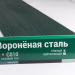 Сайдинг Мирко 7,5 под дерево С010 купить в Геленджике