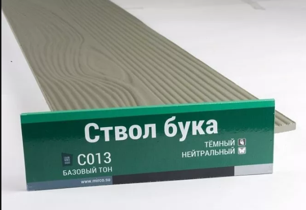 Сайдинг Мирко 7,5 под дерево С013 купить в Геленджике