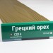 Сайдинг Мирко 7,5 под дерево С014 купить в Геленджике