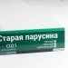 Сайдинг Мирко 7,5 под дерево С021 купить в Геленджике