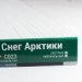 Сайдинг Мирко 7,5 под дерево С023 купить в Геленджике