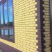 Фасадная панель Альта-Профиль, Кирпич Клинкерный, Желтый купить в Геленджике